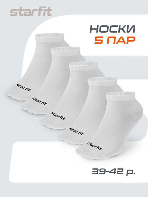 Носки спортивные Starfit Charge SCS2525PW, белый, 39-42, 5 пар