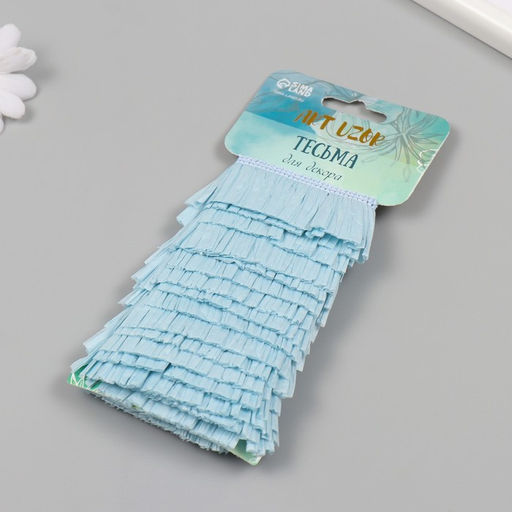 Тесьма декоративная бумага «Юбочка», нежно-голубая ш. 3 см, намотка 2 м