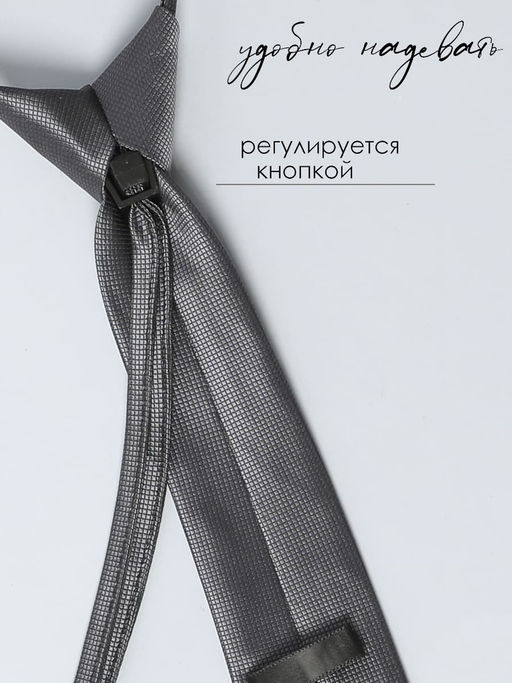 Галстук детский Соль&Перец