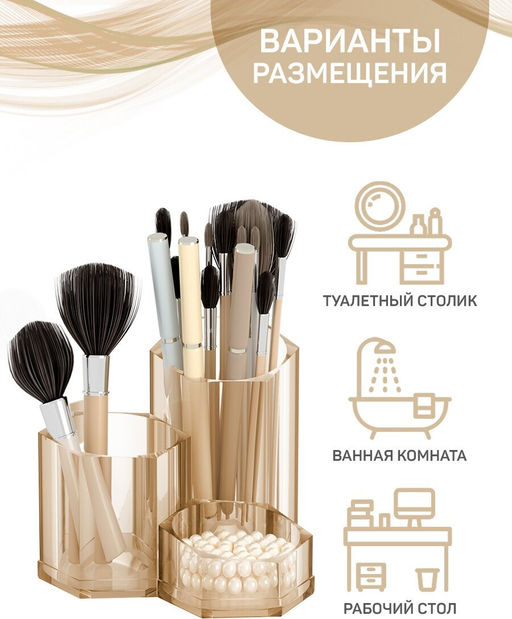 VAL VN-ORG-RS3 Органайзер для косметических аксессуаров, 13,3*13,3*11,9 см, VINTAGE, шт