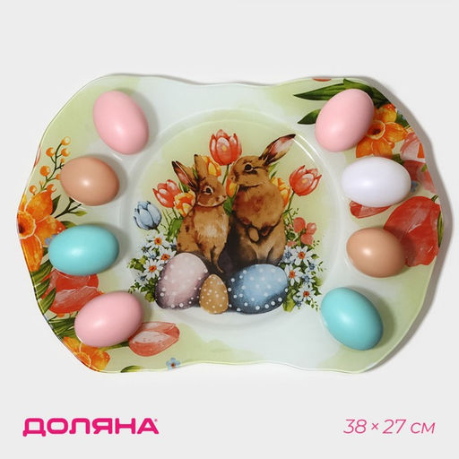 Подставка для яиц Доляна «Акварель», 8 ячеек, 38×27 см, под кулич d=20 см, стекло, зелёная