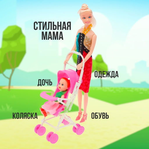 Кукла-модель Мама с дочкой с коляской, МИКС - Simaland фото 18