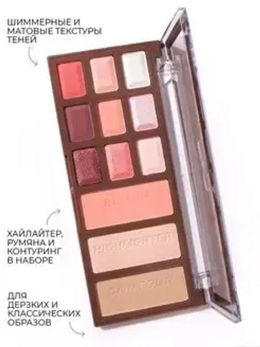 LavelleCollection Палетка для макияжа глаз и лица Lady caramel тон 02 bonbon NB LC