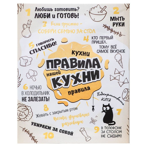Картина - холст на подрамнике, 40×50 см