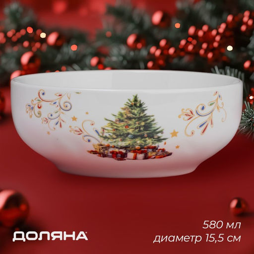 Салатник новогодний Доляна «Волшебное дерево», 580 мл, 15.5×6 см, фарфор, цвет белый