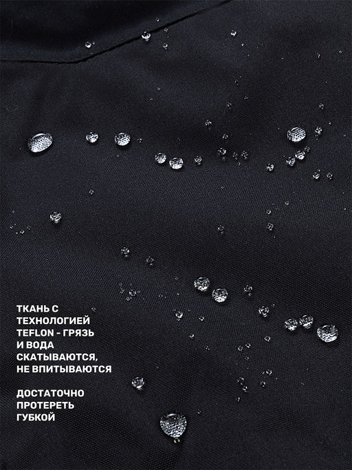 Брюки 2з4924 черный