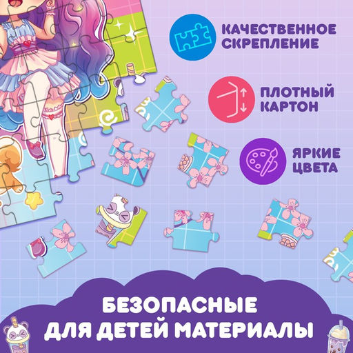 Пазл Кавайная девчонка, 54 элемента - Puzzle time фото 4