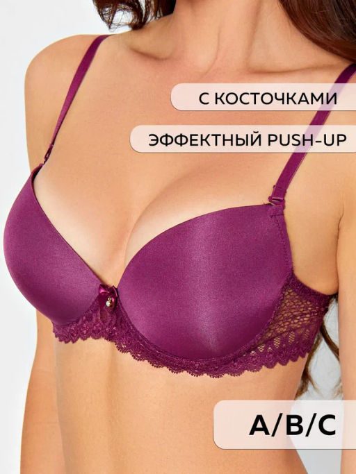 BF6055P Бюстгальтер - MADAMODA фото 7
