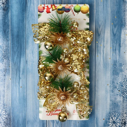 Ёлочные игрушки 3 шт. Зимнее волшебство. Еловая композиция пластик, бант блеск, цветок, 117 см, золото  фото 3