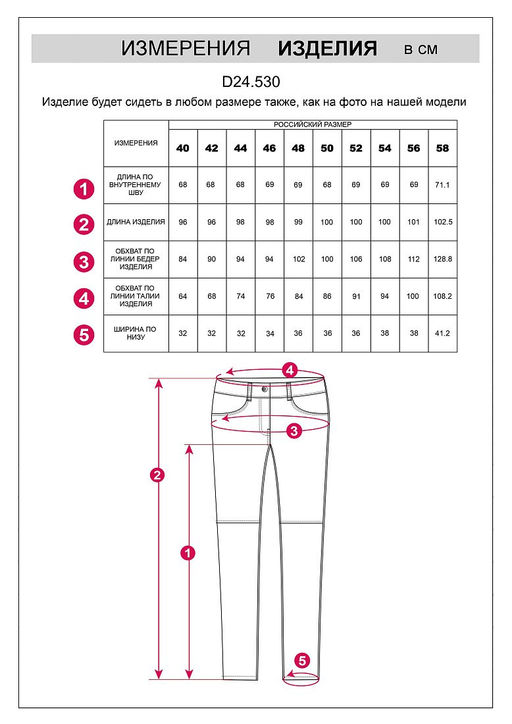 VILATTE / Брюки из эластичной, формоустойчивой эко-кожи  фото 5