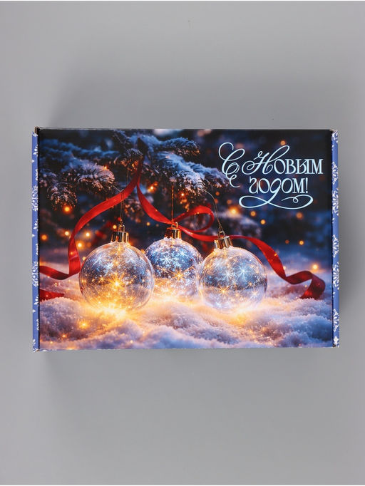 Коробка подарочная, самосборная «Счастья в Новом году»,30.7×22×9.5 см
