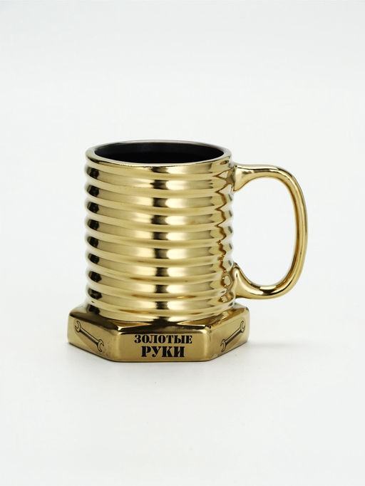 УЦЕНКА Кружка керамическая «Золотые руки», 400 мл