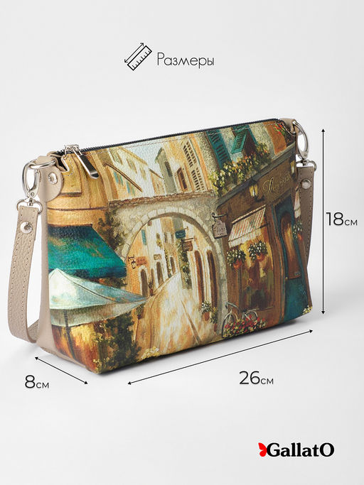Сумка женская Jane print - Gallato фото 3