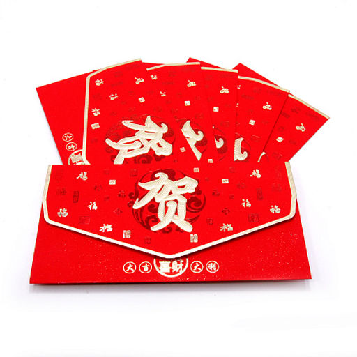 Конверт Дом - ПОЛНАЯ ЧАША на семейное благополучие и изобилие 9см 17см набор 5шт - Сандаловый дом фото 4