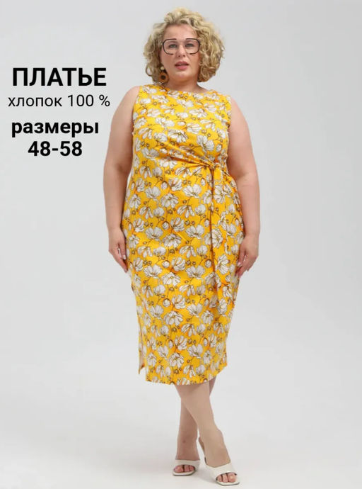 Платье 100% хлопок Белые тюльпаны - Оптима фото 34