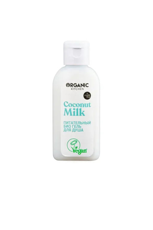 Organic Shop Территория натуральной косметики / Питательный набор для волос и тела Beauty Milk  фото 7