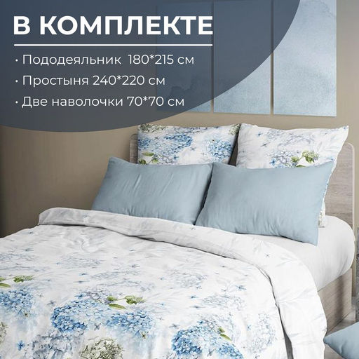 Комплект постельного белья 2-спальный с Евро простыней, перкаль (Тиара) - Ивановотекстиль фото 2