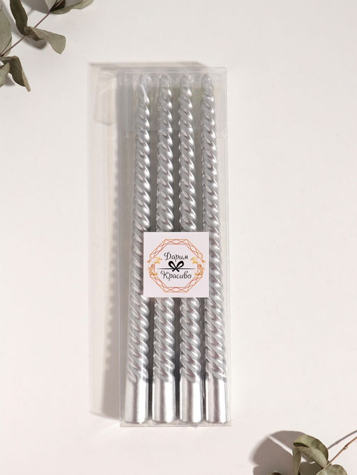 Набор свечей витых, 2.2×30 см, 4 шт., серебряный металлик