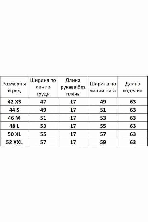 Футболка 4038 - Kivviwear фото 3