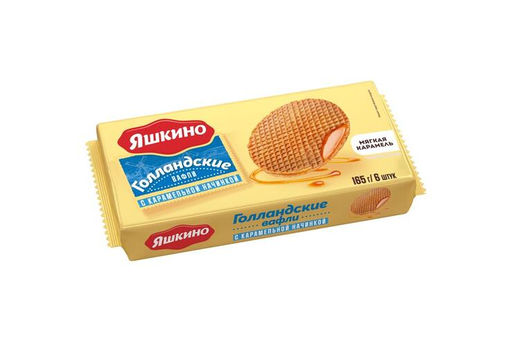 Яшкино, вафли Голландские с карамельной начинкой, 165 г
