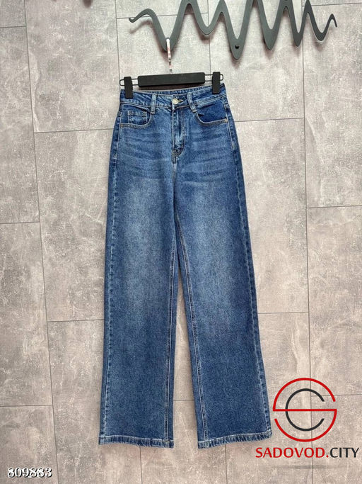 Джинсы стрейч с высокой посадкой
