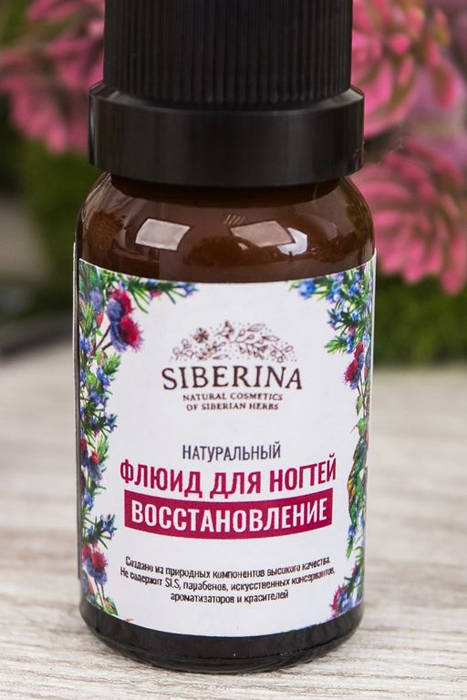 Флюид для ногтей Восстановление - Siberina фото 5