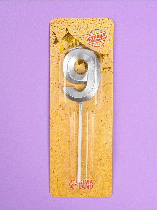 Свеча в торт на шпажке «Грань», цифра 9, серебро, 5 см