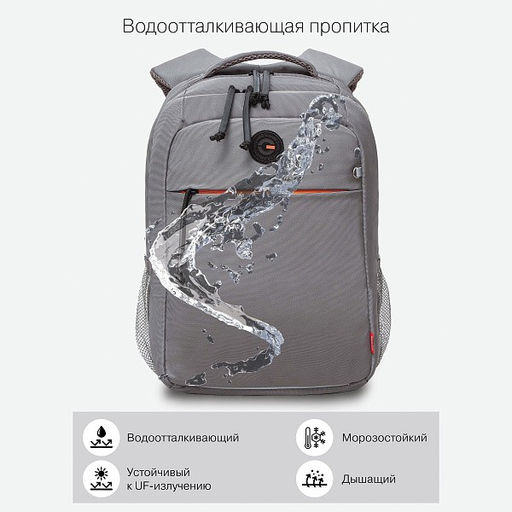 RB-356-5 Рюкзак школьный