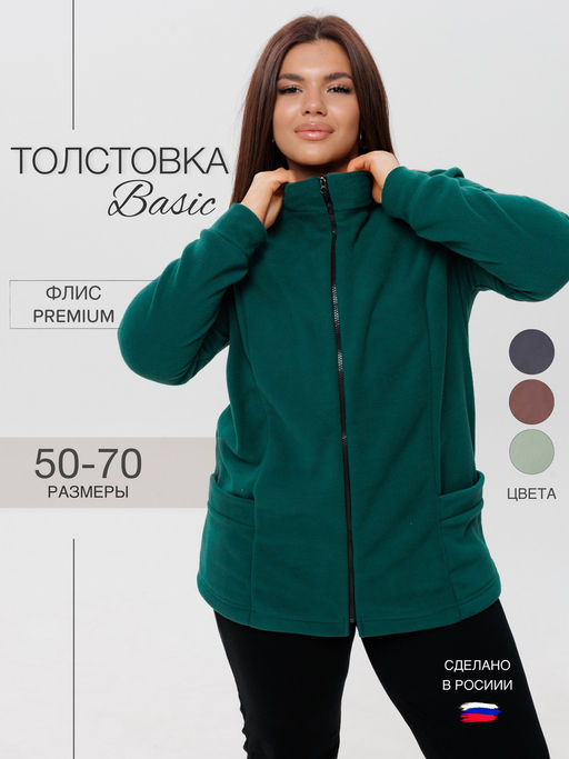 Тж-37 Толстовка женская (флис) Светло-серая