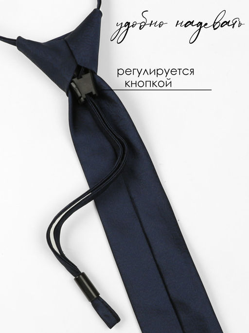 Галстук детский Соль&Перец  фото 3