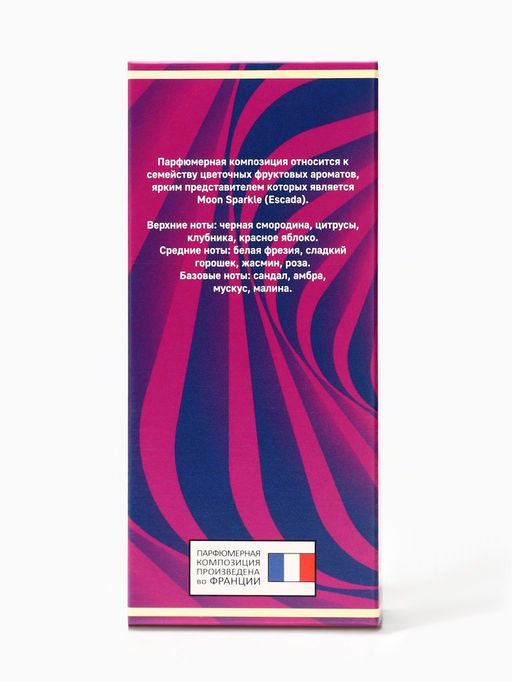 Туалетная вода женская Envie Sparkly, 100 мл