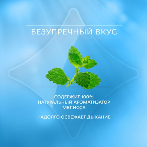 Зубная паста РОКС Отбеливающая, 74 гр ROCS - R.o.c.s. фото 9