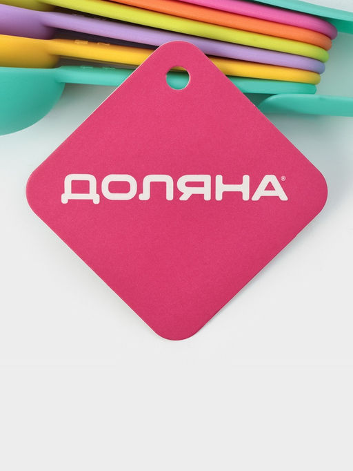 Цена за 2 шт. Набор мерных ложек Доляна  Колор, 6 шт., пластик, разноцветный  фото 5