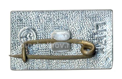 Значок Минск