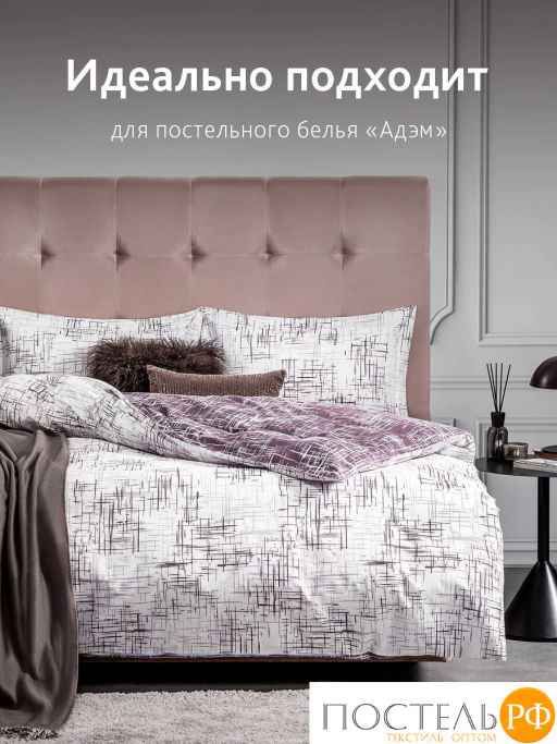 К-т наволочек CASSIA АДЭМ хлопок-сатин  фото 5