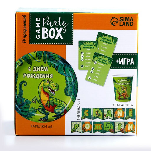 Набор бумажной посуды С днем рождения! Динозавр 6 тарелок, 6 стаканов, гирлянда , игра - Страна карнавалия фото 13