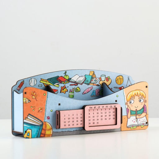 Органайзер для канцелярии «Школа удобств», вечный календарь