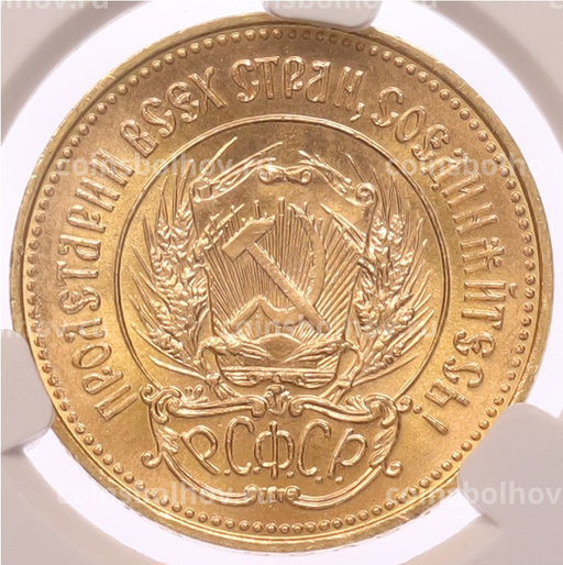 Монета Один червонец 1976 года Сеятель в слабе CPRC (MS65)