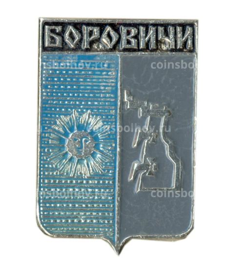 Значок Боровичи