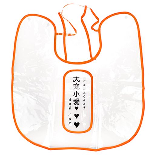 Одежда для собаки Плащ с капюшоном прозрачный, на кнопках р-р XL 41см, оранжевый кант, ПВХ (Китай) - Домашняя мода фото 2