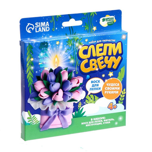 Свеча своими руками. Слепи свечу Букет цветов, набор для творчества