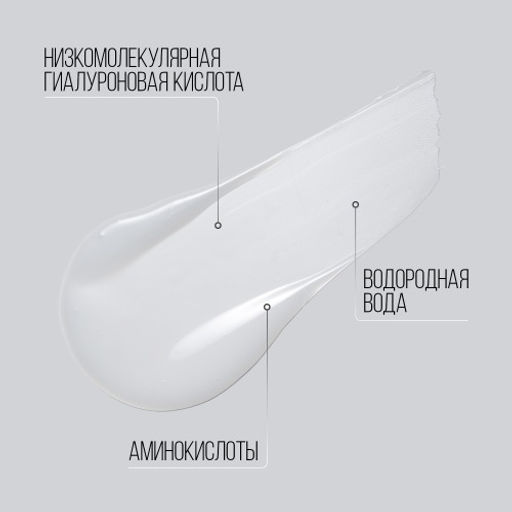 Крем-гель для умывания Stellary Skin Studio Hydrogen 120 мл  фото 3
