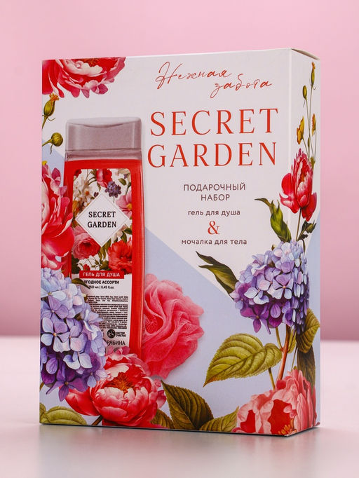 Подарочный набор SECRET GARDEN, гель для душа 250 мл и мочалка для тела, Чистое счастье  фото 2