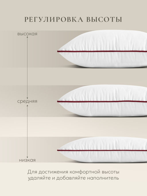 Подушка "ESPERA COMFORT" MINI, 30x50, EC-3512