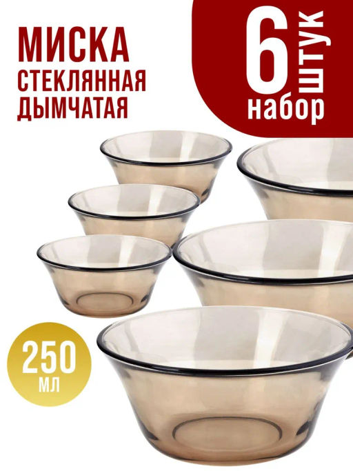 31183 Набор салатников, 6 шт х 250 мл.MB (х16) - Mayer&boch фото 2