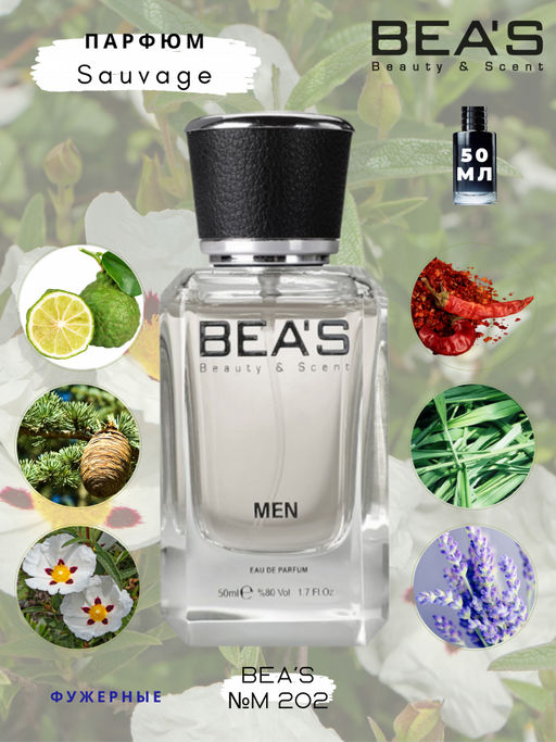 Парфюм Beas 50 ml M 202 For Men фото 2