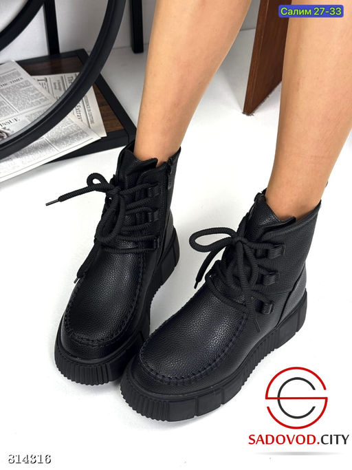 Ботинки женские для зимнего сезона