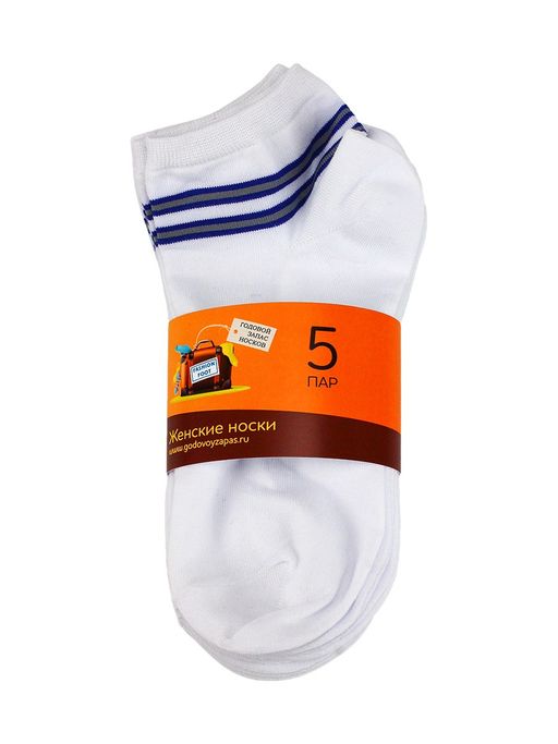 Носки женские "Укороченные" 5 пар