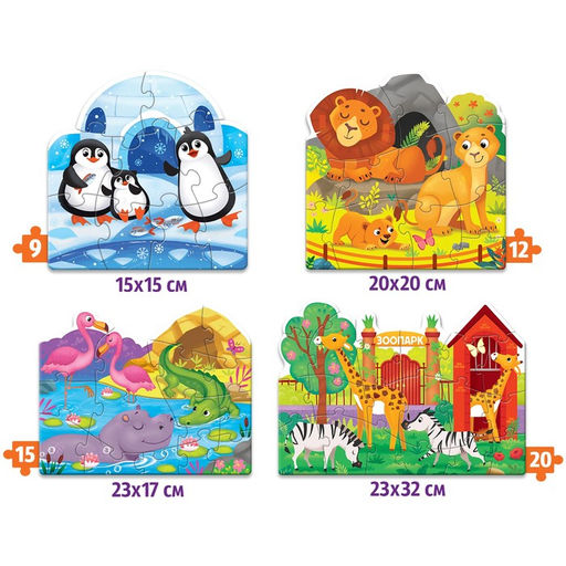 Фигурные пазлы 4 в 1 Животные, 9, 12, 15, 20 элементов - Puzzle time фото 2