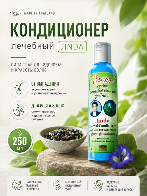 Товар дня